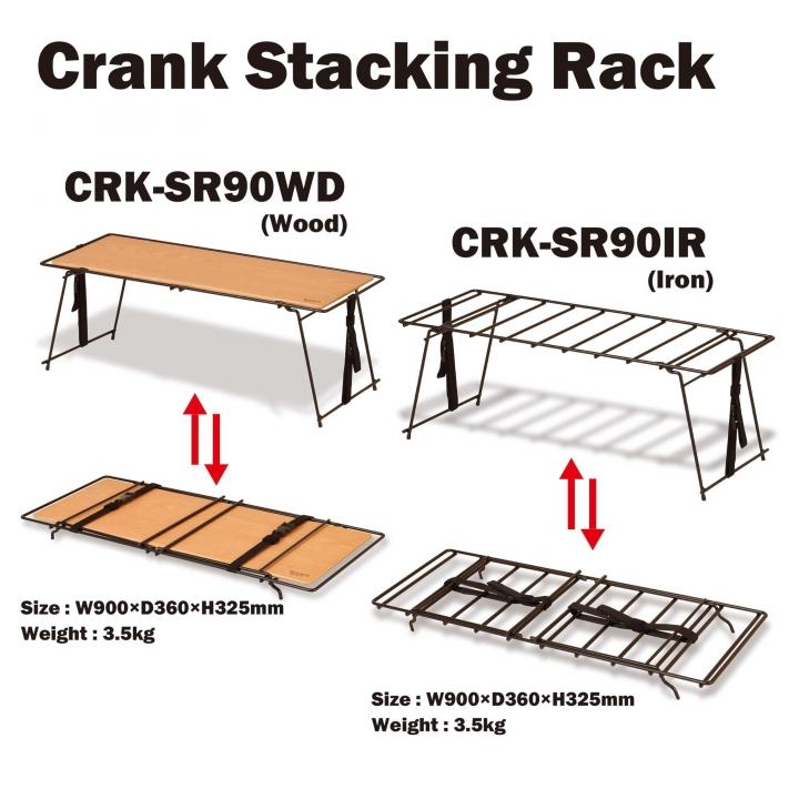 HangOut｜ハングアウト【Crank Stacking Rack(Iron)】-and-g