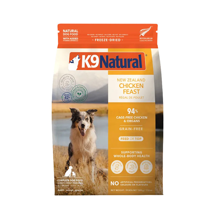 K9 Natural (K9ナチュラル)｜&g (アンドジー) Dog & Outdoor｜伊豆高原