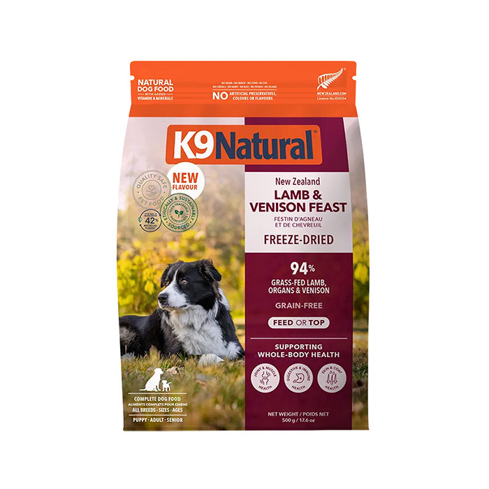 K9 Natural (K9ナチュラル)｜&g (アンドジー) Dog & Outdoor｜伊豆高原