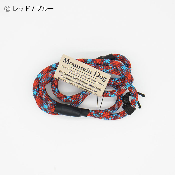 MOUNTAIN DOG｜マウンテンドッグ【Amazing Versatile Leash