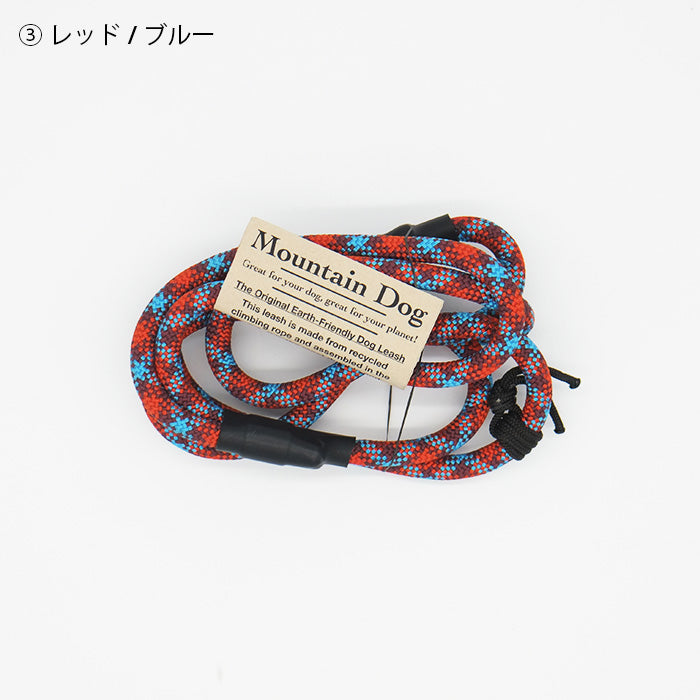 MOUNTAIN DOG スリップリード 中古 MOUNTAIN DOG｜マウンテンドッグ【Super Slip Leash / スリップリード