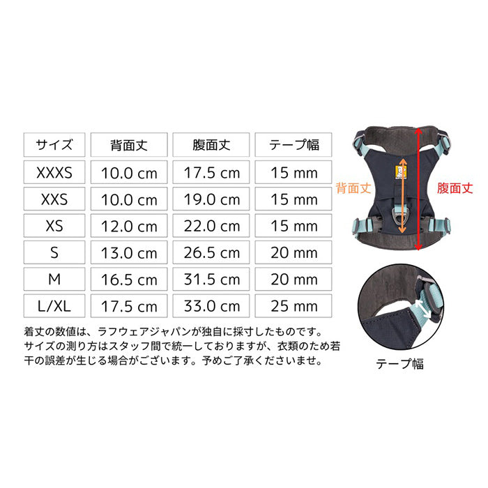 RUFFWEAR｜ラフウェア【ハイ＆ライトハーネス】 – and-g