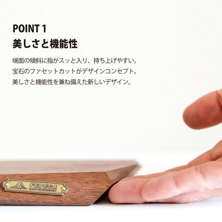 FEDECA｜フェデカ【ファセットカッティングボード】 – and-g