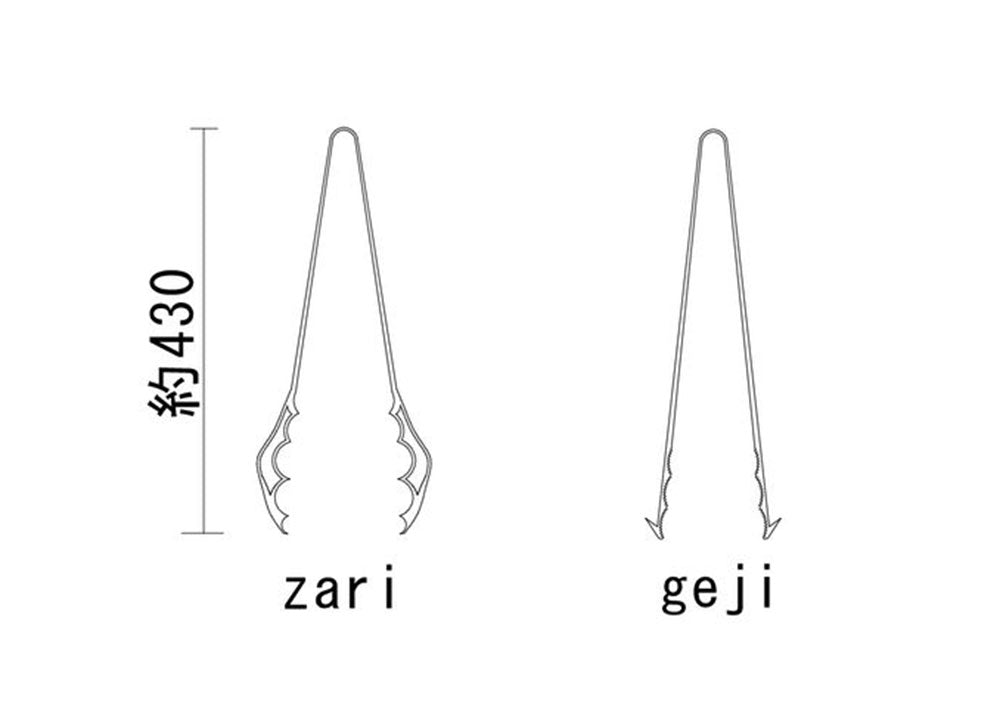 sanzoku mountain｜サンゾクマウンテン【zari】 – and-g