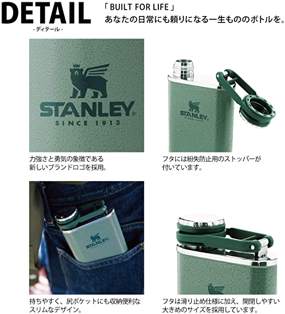 STANLEY｜スタンレー【クラシックフラスコ 0.23L】-and-g